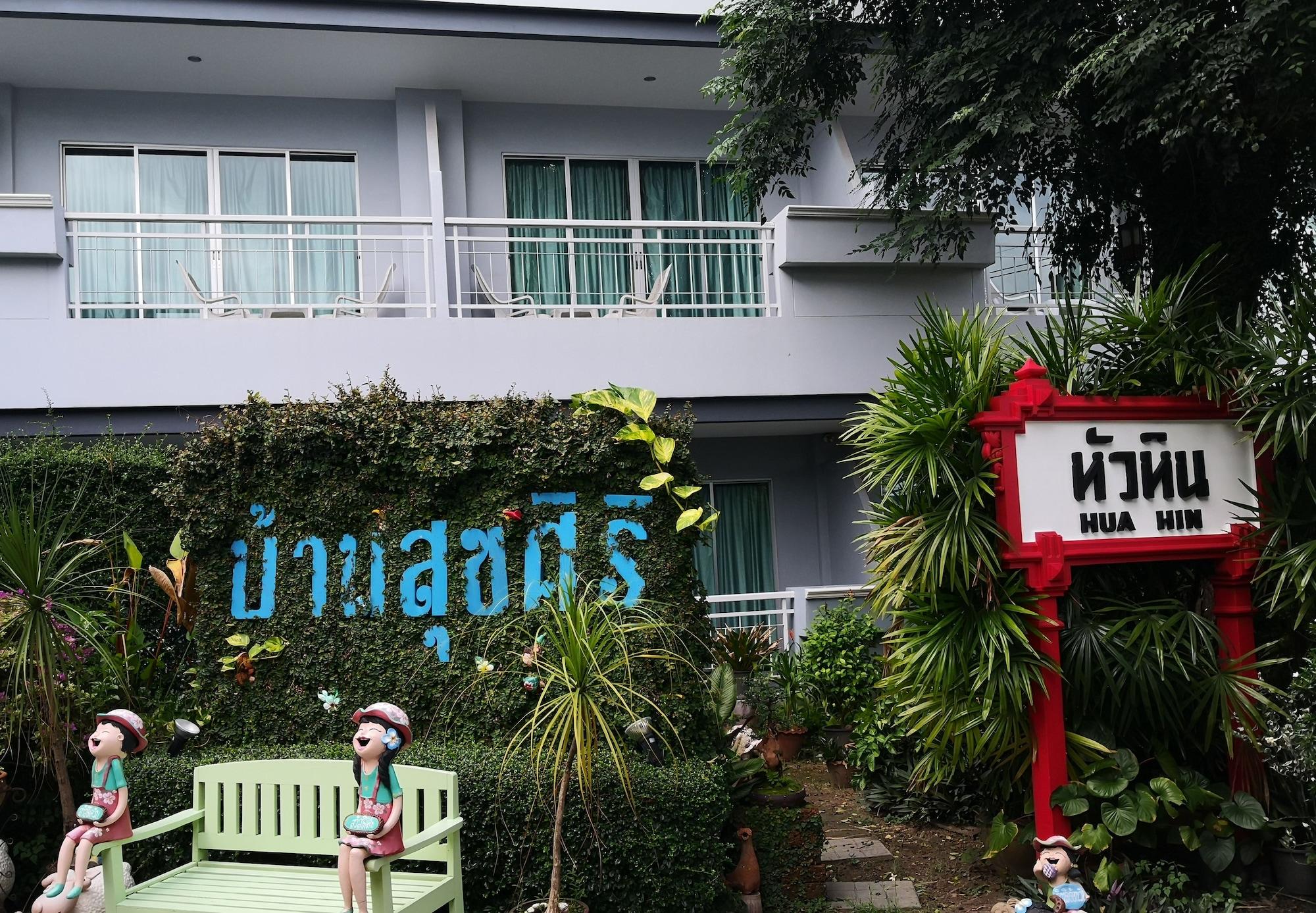 Baan Suksiri Hotel Hua Hin Eksteriør bilde